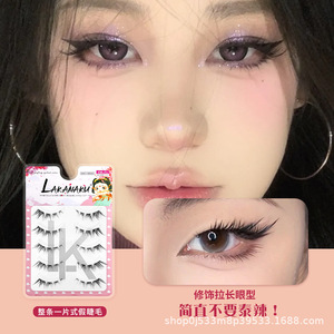 ลาคานาคุขนตาปลอมแบบเต็มแถบ แถบใสแบบชิ้นเดียว ให้ความยาวเป็นธรรมชาติ ดูเพรียวบาง ให้เอฟเฟกต์ 3 มิติ สำหรับการสวมใส่ในชีวิตประจำวัน - Product Image 1