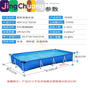 Jingchuang56405 Piscina Doméstica Extra Grande para Adultos, Piscina de Natación con Soporte Grande, Estanque de Peces Engrosado para Exteriores - Product Image 4