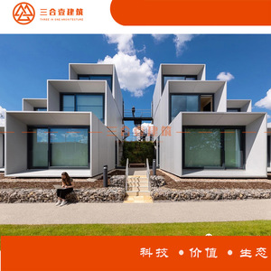 Hotel Prefabricado en Contenedor, Estructura de Acero, Diseño Moderno, Solución de Construcción de Varios Pisos - Product Image 2