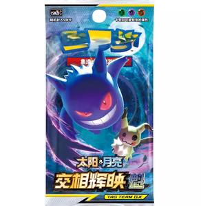 Nouveau 2025 gros Original PTCG Version chinoise brillant à l'unisson CSm2ac CSm2bc CSm2cc Anime Pokemoned cartes à collectionner - Product Image 1