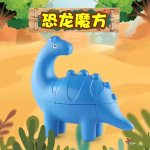 Rompecabezas 3D de Dinosaurio <span class=keywords><strong>Diplodocus</strong></span>, Diseño Irregular y Adorable, Cubo Mágico de Juguete - Product Image 2