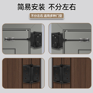 Charnière à ressort robuste Jin Aoding 20 kg, ferme-porte automatique pour boîtier électrique et porte en bois - Product Image 5
