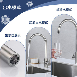 Jboyuan Kitchen Faucet 304 Stainless Steel 3-Way Purifier Tap Lead-Free Direct Drinking Water - Product Image 3