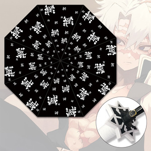 ร่มพับลายอนิเมะดาบพิฆาตอสูร คิเมทสึ โนะ ไยบะ ตัวละครทันจิโร่ เนซึโกะ โคโจ ชิโนบุ สำหรับคอสเพลย์และสะสม - Product Image 2