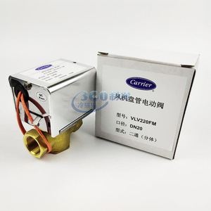 วาล์วไฟฟ้าสองทาง Carrier รุ่น VLV220FM ขนาด 3/4 นิ้ว สำหรับควบคุมน้ำในชุดแฟนคอยล์ยูนิตเครื่องปรับอากาศแบบรวมศูนย์ - Product Image 2