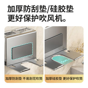 Estante de almacenamiento para secador de pelo montado en la pared, estante rectangular duradero para baño con soporte para secador eléctrico y accesorios - Product Image 4