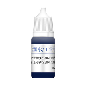 Reactivo de tinta azul para pruebas de purificación de agua y demostración de filtración, experimento de detección de turbidez en agua de moléculas pequeñas - Product Image 1