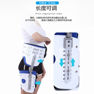 Xunhui Férula de Fijación de Cadera Ajustable con Marco de Abducción, Ortesis de Soporte Postoperatorio, Talla Única - Product Image 1