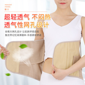 Support lombaire Kangweichi L061 réglable et respirant pour hommes et femmes, universel, toutes saisons - Product Image 3