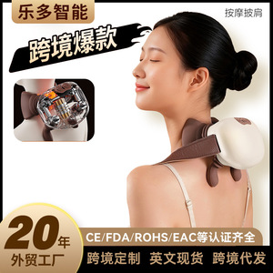เครื่องนวดกล้ามเนื้อ Trapezius อุปกรณ์นวดคอและไหล่พร้อมการบำบัดด้วยความร้อน ระบบมือช่วยแบบไบโอนิค ชาร์จไร้สายได้ นวดแบบสองโซน - Product Image 4