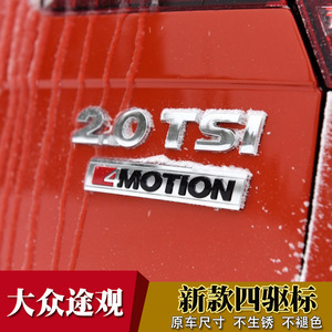 Emblème de voiture 4Motion, badge en résine, autocollant adhésif pour coffre, pour Volkswagen Tiguan L Teramont Tharu Tayron T-Roc - Product Image 5