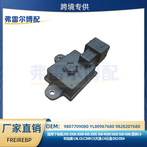 Relé de arranque y parada Peugeot 9807709080 para 208 301 308 408 3008 Citroen C3, pieza de repuesto para reparación del motor - Product Image 5