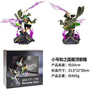 Pirate mer roi pays toit Sauron Kimono trois couteaux flux en boîte Animation fait à la main PVC modèle <span class=keywords><strong>jouet</strong></span> nouveau 1:8 échelle fantaisie science-fiction - Product Image 6