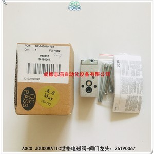 Válvula Solenoide Neumática Asco 26190067 para Control de Gas de Uso General - Product Image 3