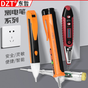 Dzt Digital Test <b>Pen</b> 12V 250V Ac Dc <b>Voltage</b> <b>Detector</b> For Home Use With Leakage Detection - Product Image 1