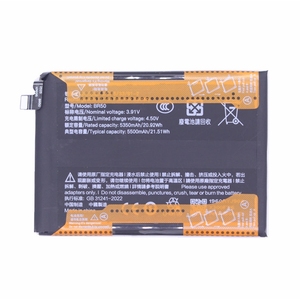 Batterie de remplacement BR50 5500mAh pour Redmi Note 14 4G Global Edition CE RoHS Vente en gros Haute capacité Qualité supérieure - Product Image 2