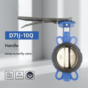 <span class=keywords><strong>Vanne</strong></span> papillon à opercule homologuée FM DN100 PN16, <span class=keywords><strong>Vanne</strong></span> papillon à levier pour système d'extinction d'incendie - Product Image 1