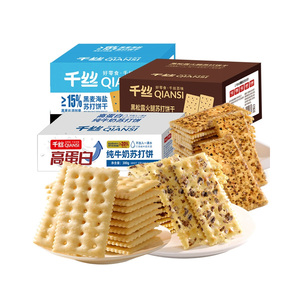Whole Wheat Crunchy Cheese Biscuits Soda Saltine <span class=keywords><strong>Cracker</strong></span> Sem Açúcar Adicionado Lanche Saboroso para os amantes do queijo - Product Image 5