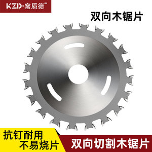 Guest Quality 4 In 40 Tooth Carbide <b>Saw</b> Blade For Woodworking Timber Cutting Professional Grade - Product Image 3