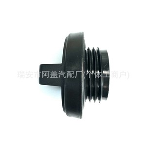 Tapa de aceite de motor 2180-38010 12180-0H020 para Toyota Hilux Hiace PA66-GF30 negra nueva - Product Image 4
