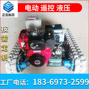 Châssis à chenilles motorisé par moteur hydraulique, robot de tir sur cible électrique, véhicule de transport, moteur à piston - Product Image 5