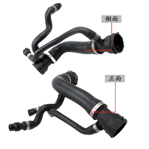 Tuyau de liquide de refroidissement BMW Série 5 E60 17127546064, pièce de rechange pour entrée d'eau du radiateur - Product Image 3