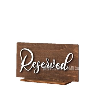 Adornos decorativos creativos de madera, asientos de madera maciza para bodas, letreros reservados, decoraciones para escenarios de boda. - Product Image 5