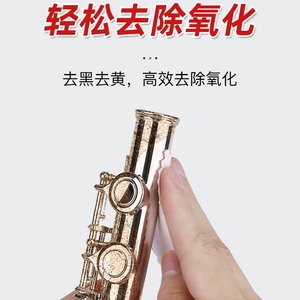 Cepillo de limpieza para instrumentos de viento metalizado, chapado en plata, para saxofón, flauta, trompeta, tuba, cuidado y mantenimiento - Product Image 2