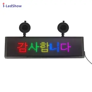 P5-2496RGB 51Cm LED Papan Lampu Led Programmable Led Digital Sign Board 12V -24V Mobil LED panel untuk Mobil Belakang