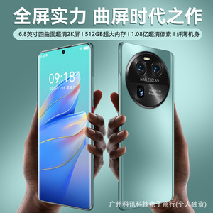 Haelel Blad, Teléfono Inteligente 5G con Pantalla Curva de 6.8 Pulgadas y Resolución 2K, 16GB+512GB, Cámara de 108MP y Batería de 7800mAh - Product Image 4