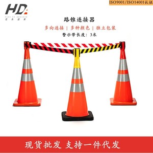 Poteau de signalisation routière CT-3YW, 60 cm x 200 cm, en plastique, dispositif anti-collision pour la sécurité routière - Product Image 5