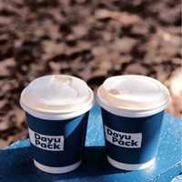 Gobelets en papier compostables écologiques à double paroi, de qualité alimentaire, très demandés