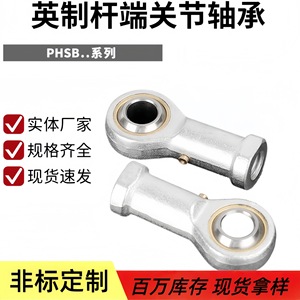 Roulement à rotule standard britannique PHSB3 4 5 6 7 8 10 12 16, connecteur œil de poisson à filetage interne pour jouets, roulettes et toupies - Product Image 5