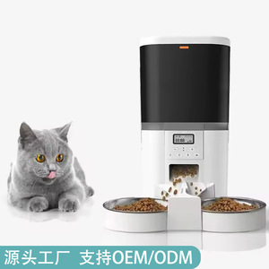 Comedero automático inteligente para perros y gatos, blanco y negro, desmontable, con pantalla digital y función de temporizador - Product Image 2