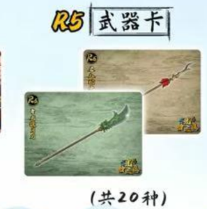 Tarjetas Coleccionables <span class=keywords><strong>de</strong></span> los Tres Reinos, con Lámina Dorada, Arte en Cartulina, Shikishi, Anime, para Exhibición en Escritorio, Romance <span class=keywords><strong>de</strong></span> los Tres Reinos - Product Image 2