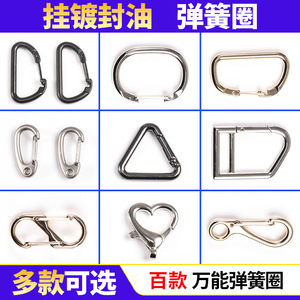 Zinc Alloy Spring Buckle Irregular Shape Durable Hardware For Bags Keychain Hook Accessory - Product Image 3