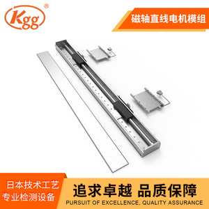 โมดูลมอเตอร์เชิงเส้น KGG MC60-MB 226 มม. เครื่องมืออุตสาหกรรมอะลูมิเนียมอัดขึ้นรูป - Product Image 5