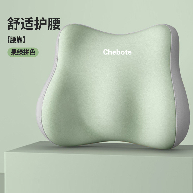 [Lumbar Support] Light Green Color Block