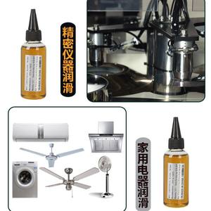 Aceite para cadena seca Inna Teflon SAE 60ml para bicicletas de montaña y carretera, lubricante a prueba de polvo y óxido - Product Image 2