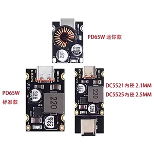 Módulo Adaptador de Carga Rápida QC4.0 QC3.0 Tipo-C USB PD65W, Módulo Reductor de Voltaje DC8-32V 3.25A 65W para <span class=keywords><strong>Cargador</strong></span> <span class=keywords><strong>Apple</strong></span> PD SCP/FCP - Product Image 2