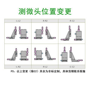 XZ-axis Vertical Lifting Platform LEV40/50/60/90-L-C2 Precision Displacement Optical Sliding <b>Table</b> - Product Image 4