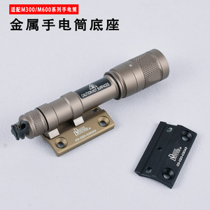 ขายึดโลหะด้านข้าง Daniel Defense รุ่น M300M600 สำหรับติดตั้งไฟฉายเลเซอร์กับราง SMR - Product Image 2
