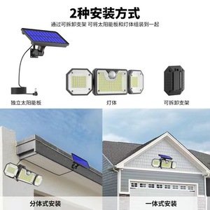 Solar Powered Three Head <b>LED</b> Flood <b>Light</b> 320mm Waterproof Human Body <b>Sensor</b> Outdoor Wall Lamp - Product Image 4