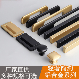 Modern Aluminum Alloy Drawer Handle Cabinet Pull <b>Black</b> Gold Concealed Wardrobe <b>Door</b> Handle Simple Extended Design - Product Image 5
