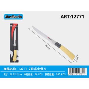 In stile giapponese Santoku Sashimi coltello con manico in legno professionale in acciaio al carbonio taglio di precisione strumento Chef - Product Image 1