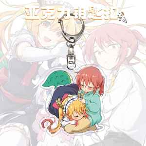 10 Styles Chuunibyou démo Koi Ga Shita Miss kobayashi's Dragon Maid Kanna Kamui Anime porte-clés acrylique bijoux Anime accessoires - Product Image 6