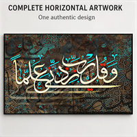 Grande Peinture Murale Abstraite en Calligraphie Arabe Islamique, Toile Turquoise Foncé, Décoration Intérieure pour Espace de Prière, Salon, Hôtel