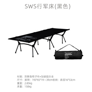 Lit de camping tactique WELLHIKE SWS - Lit pliant ultra-léger, portable et léger pour le camping en plein air - Product Image 6