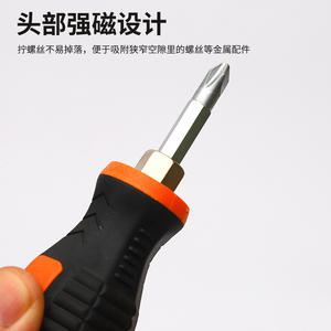 Mini destornillador de mango corto, Phillips, de cabeza plana, recubierto de goma, herramienta para bricolaje doméstico 0001 - Product Image 2