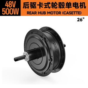 <span class=keywords><strong>Moteur</strong></span> de moyeu <span class=keywords><strong>arrière</strong></span> <span class=keywords><strong>Bafang</strong></span> G020 48V <span class=keywords><strong>500W</strong></span>, taille de dropout 135MM, <span class=keywords><strong>moteur</strong></span> de <span class=keywords><strong>roue</strong></span> DC26 pour remplacement de vélo électrique - Product Image 2